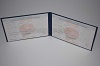 Стоимость Диплома Техникума Республики Беларусь 2000-2011 г.в. в Полысаево (Кемеровская Область)