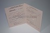 Стоимость диплома ПТУ(Училища) 1978-1993 в Полысаево (Кемеровская Область)